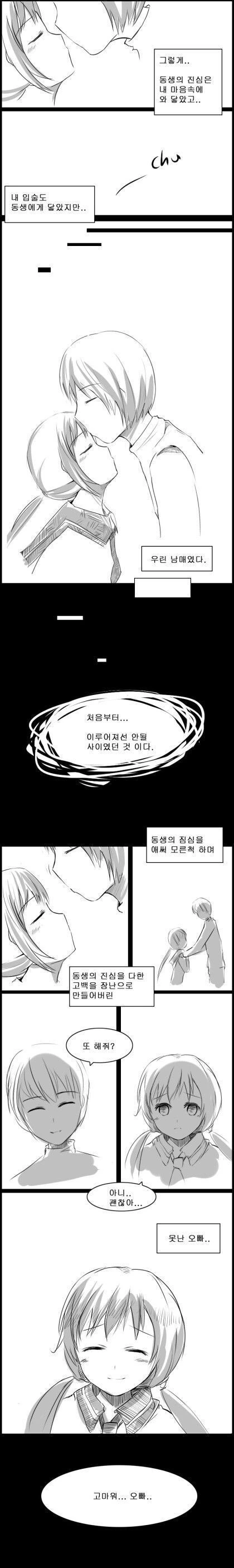 manga_1512750_025.webp