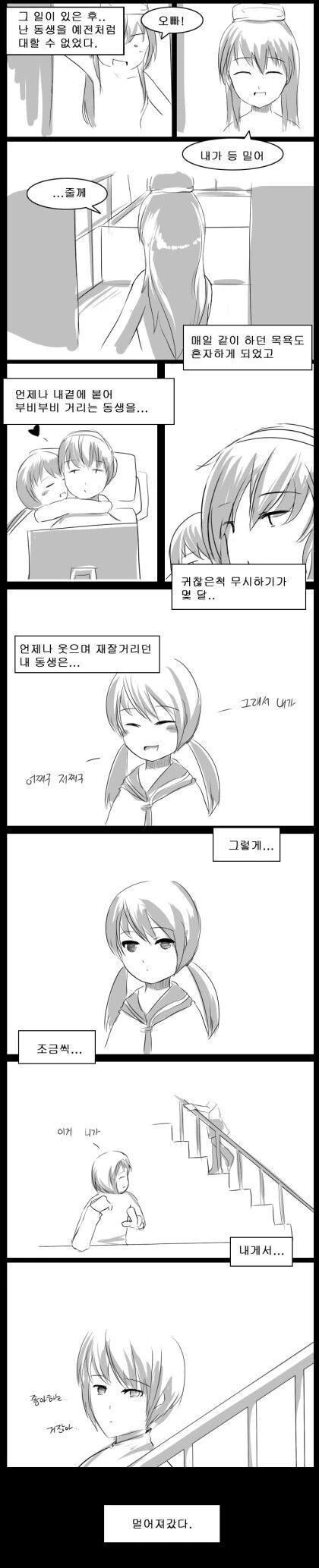 manga_1512750_026.webp