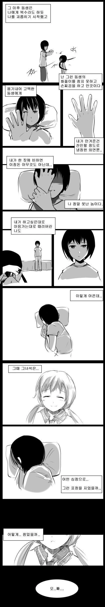 manga_1512750_027.webp