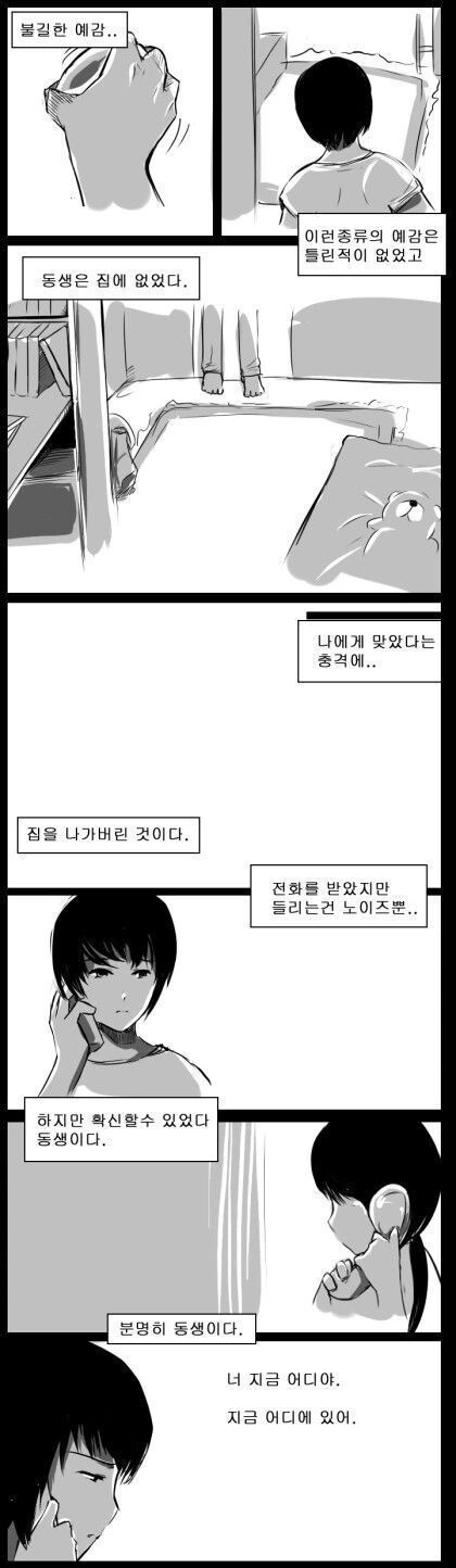 manga_1512750_030.webp