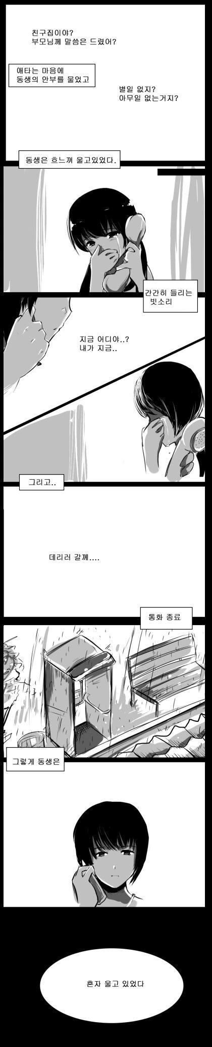 manga_1512750_031.webp