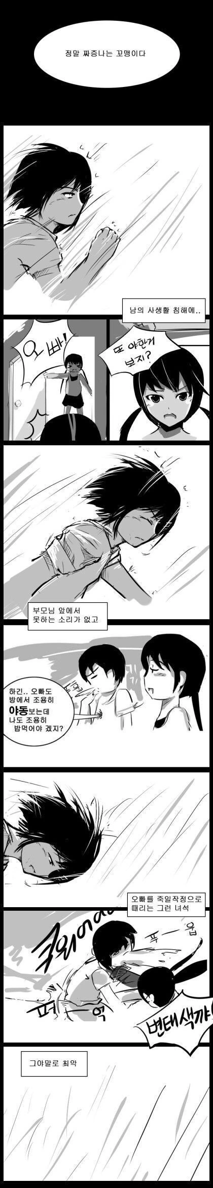 manga_1512750_032.webp