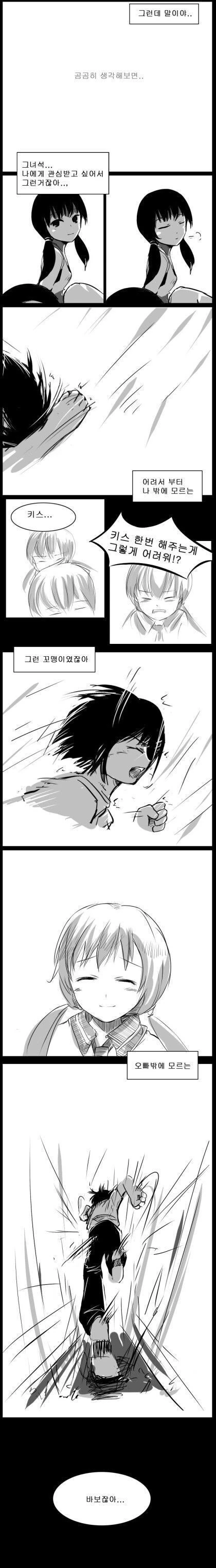 manga_1512750_033.webp