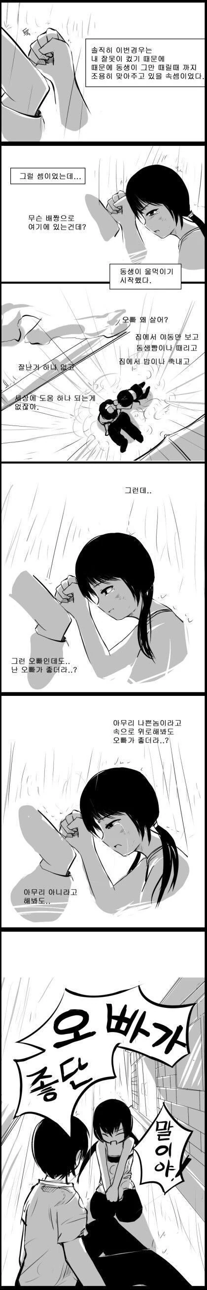 manga_1512750_036.webp