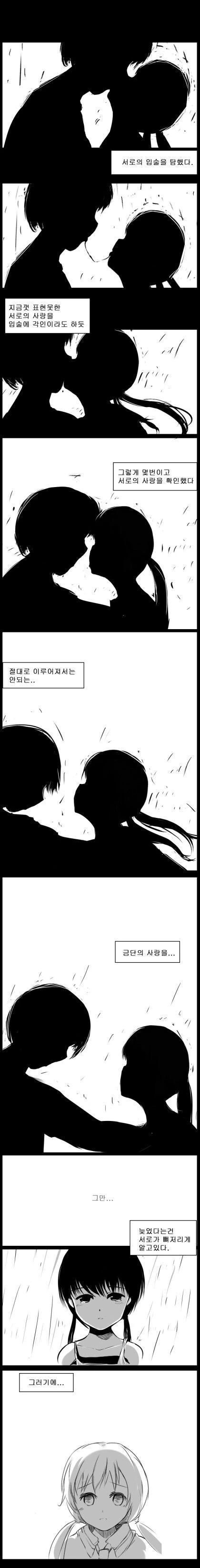 manga_1512750_039.webp