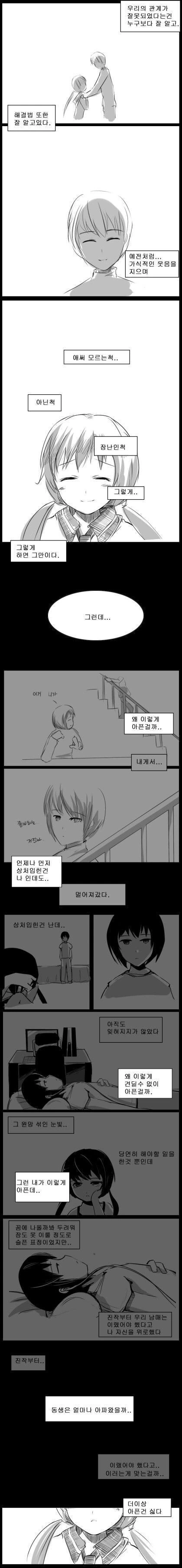 manga_1512750_040.webp