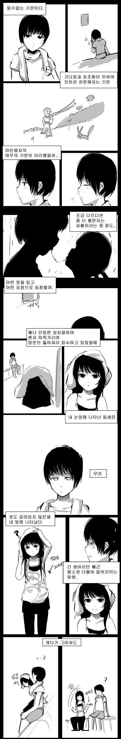 manga_1512750_042.webp