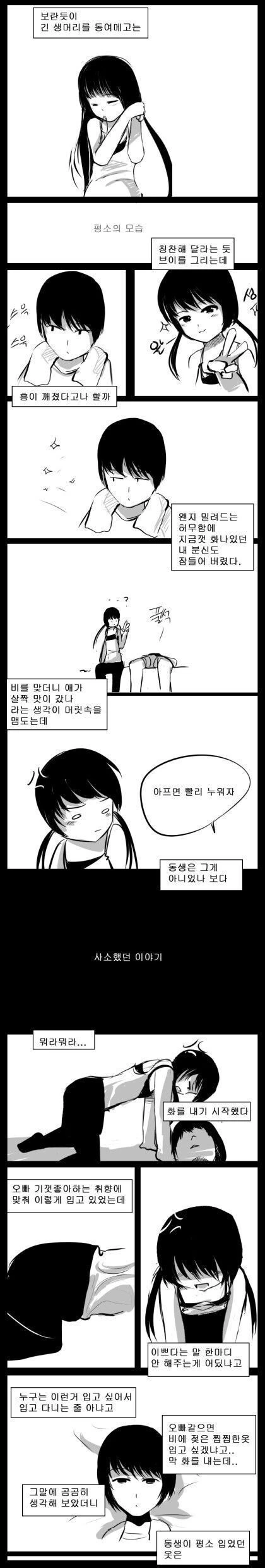 manga_1512750_043.webp