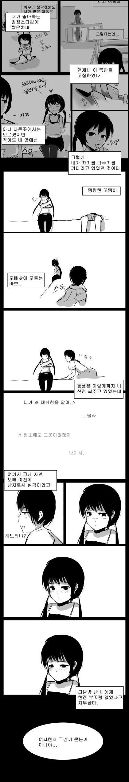 manga_1512750_044.webp