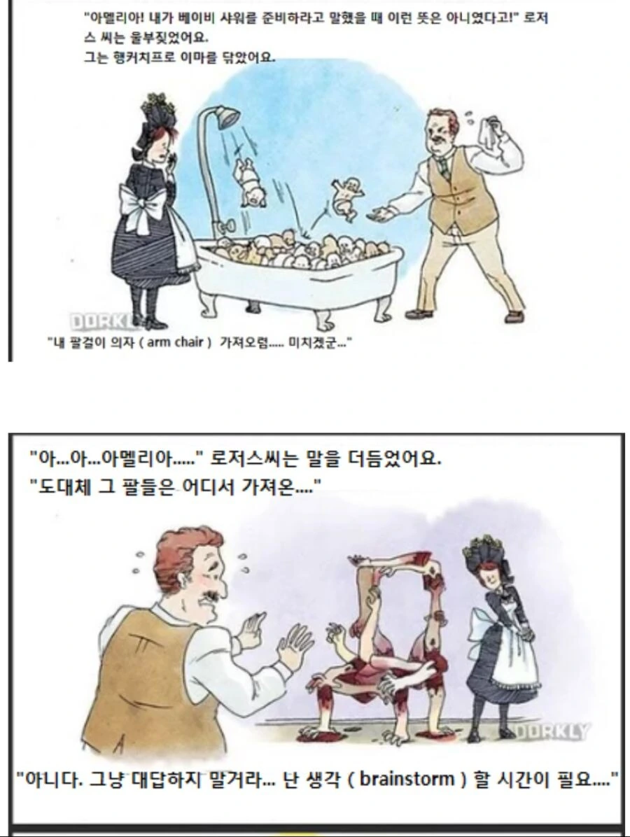 manga_1552538_002.webp