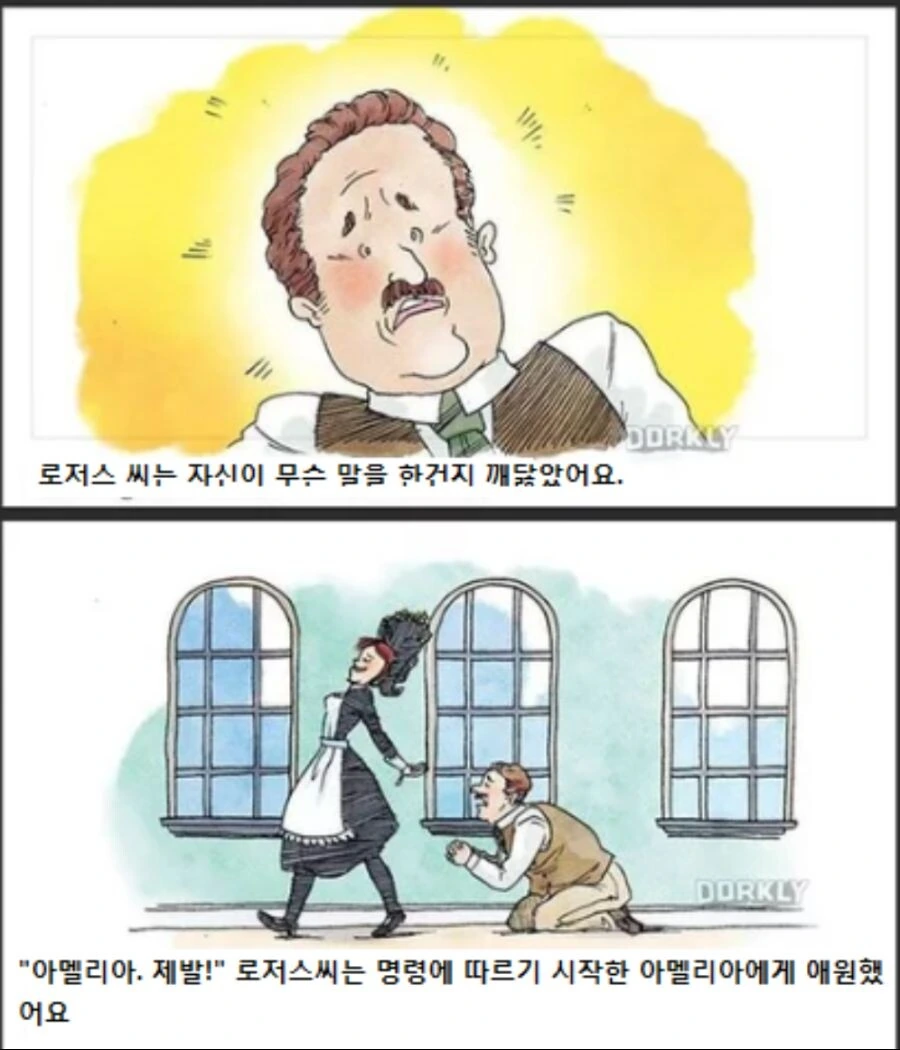 manga_1552538_003.webp