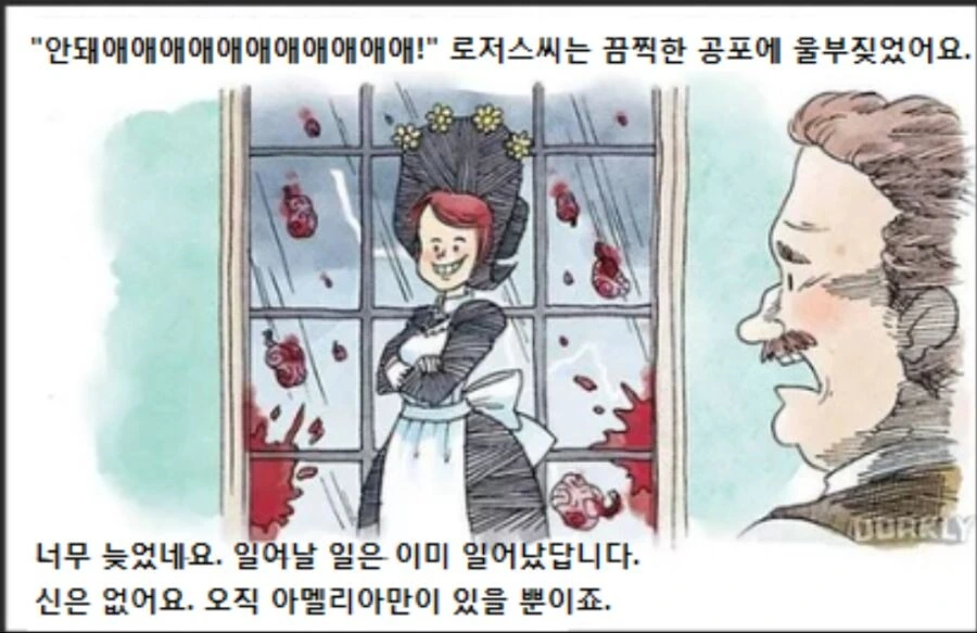 manga_1552538_004.webp