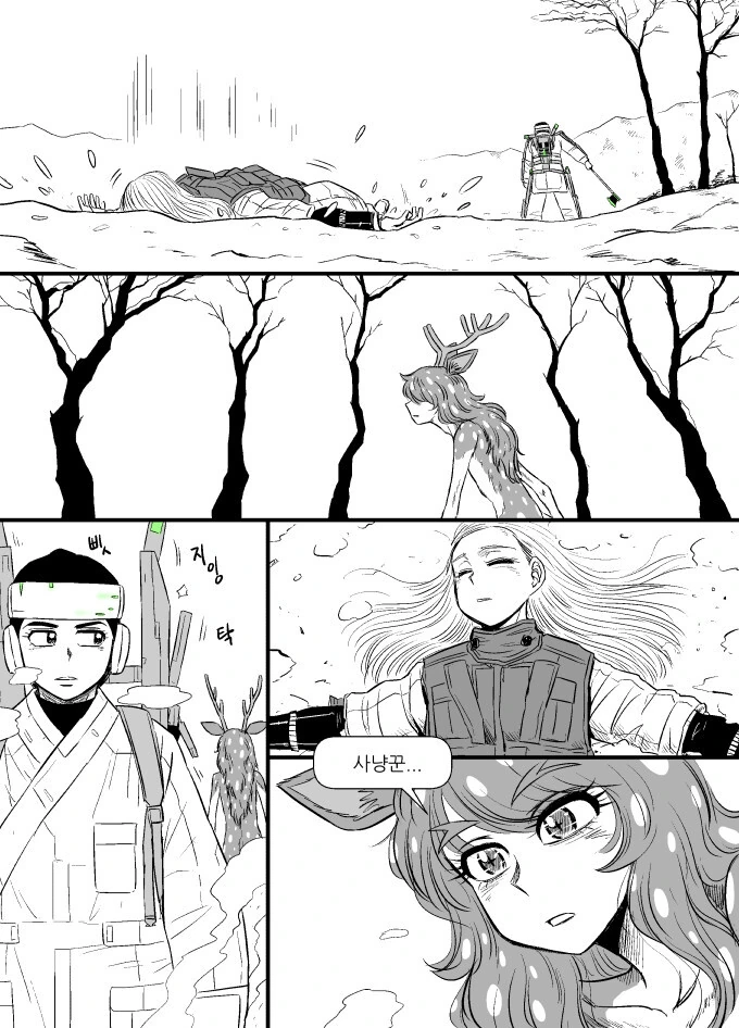 manga_1576421_010.webp