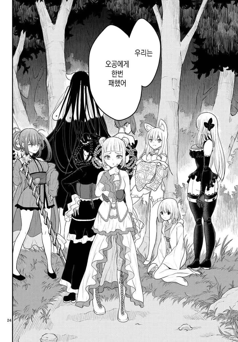 manga_1588881_002.webp