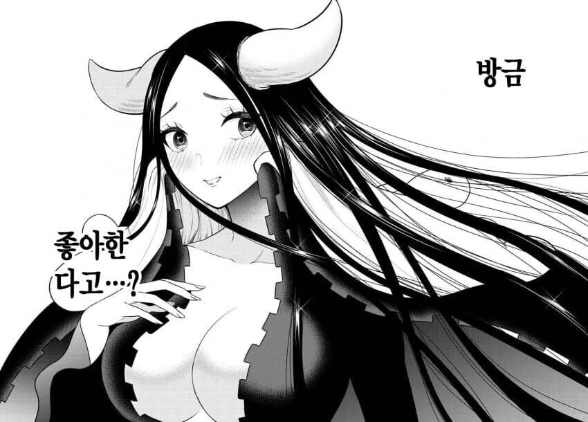 manga_1588881_006.webp