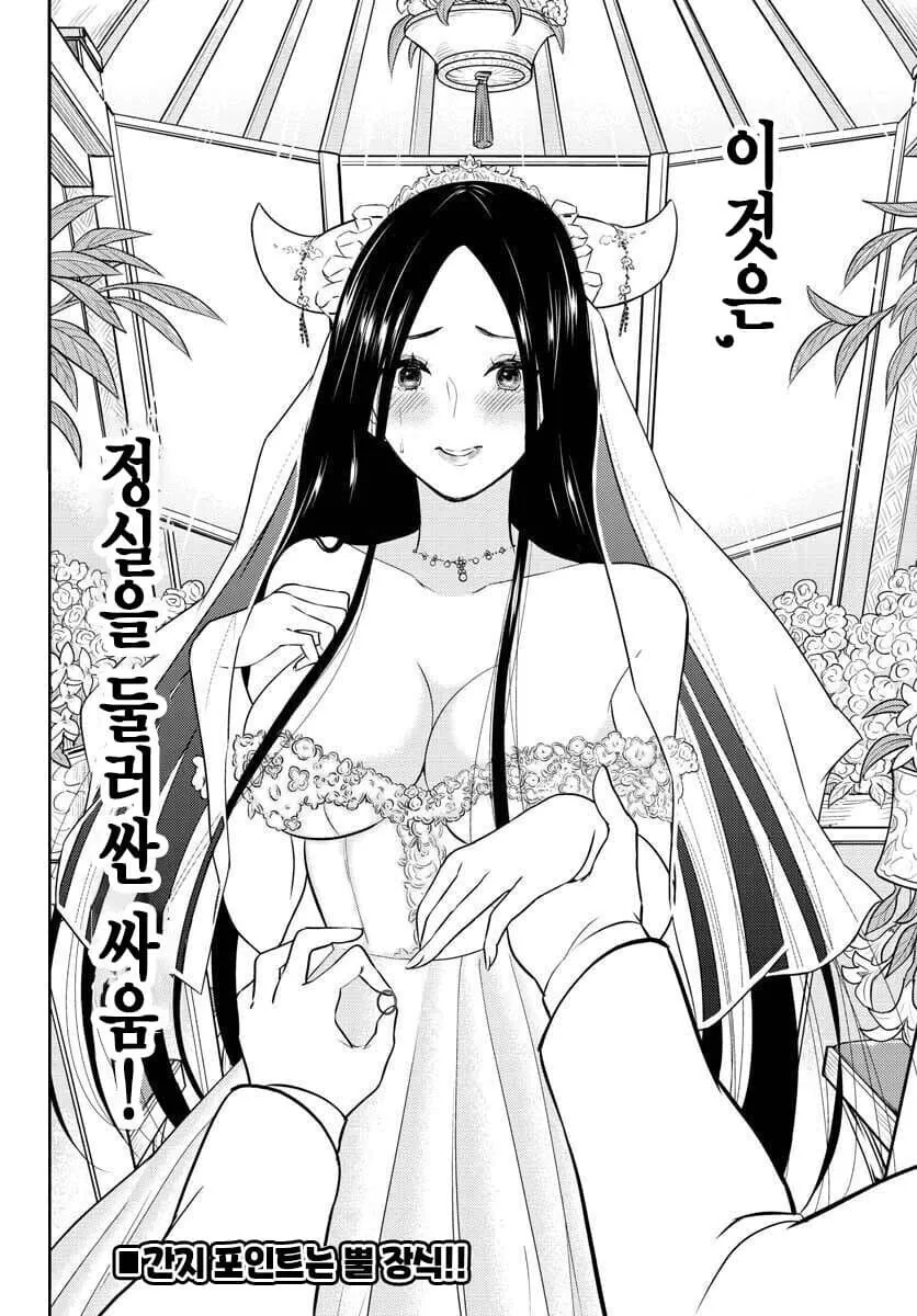 manga_1588881_009.webp