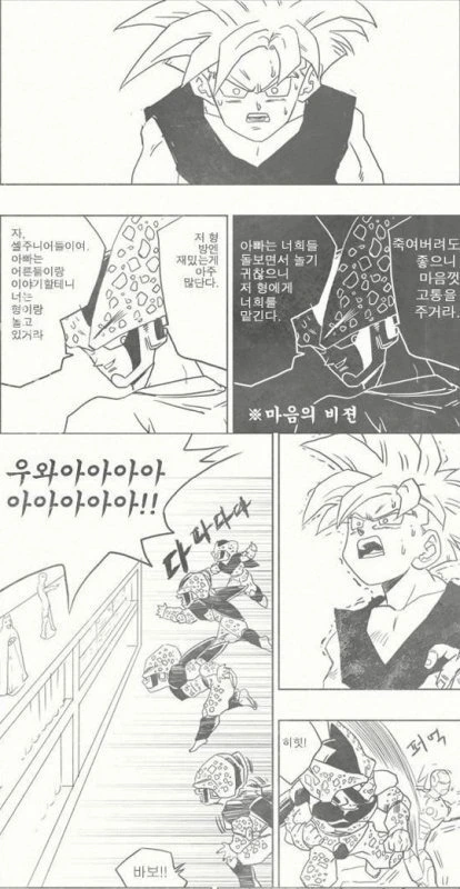 manga_169831_001.webp