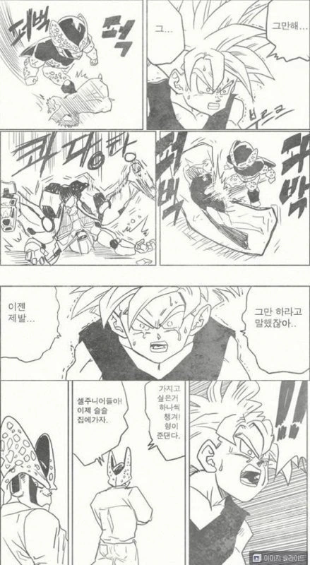 manga_169831_002.webp