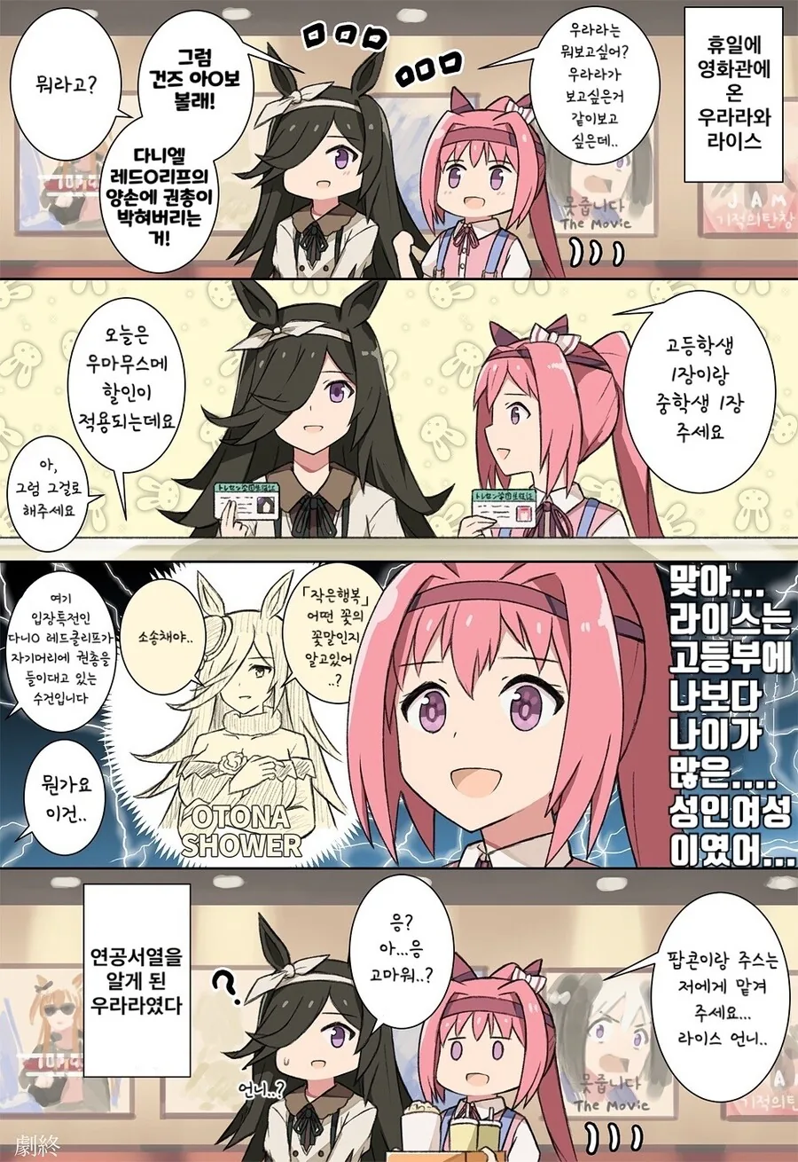 manga_1698551_001.webp