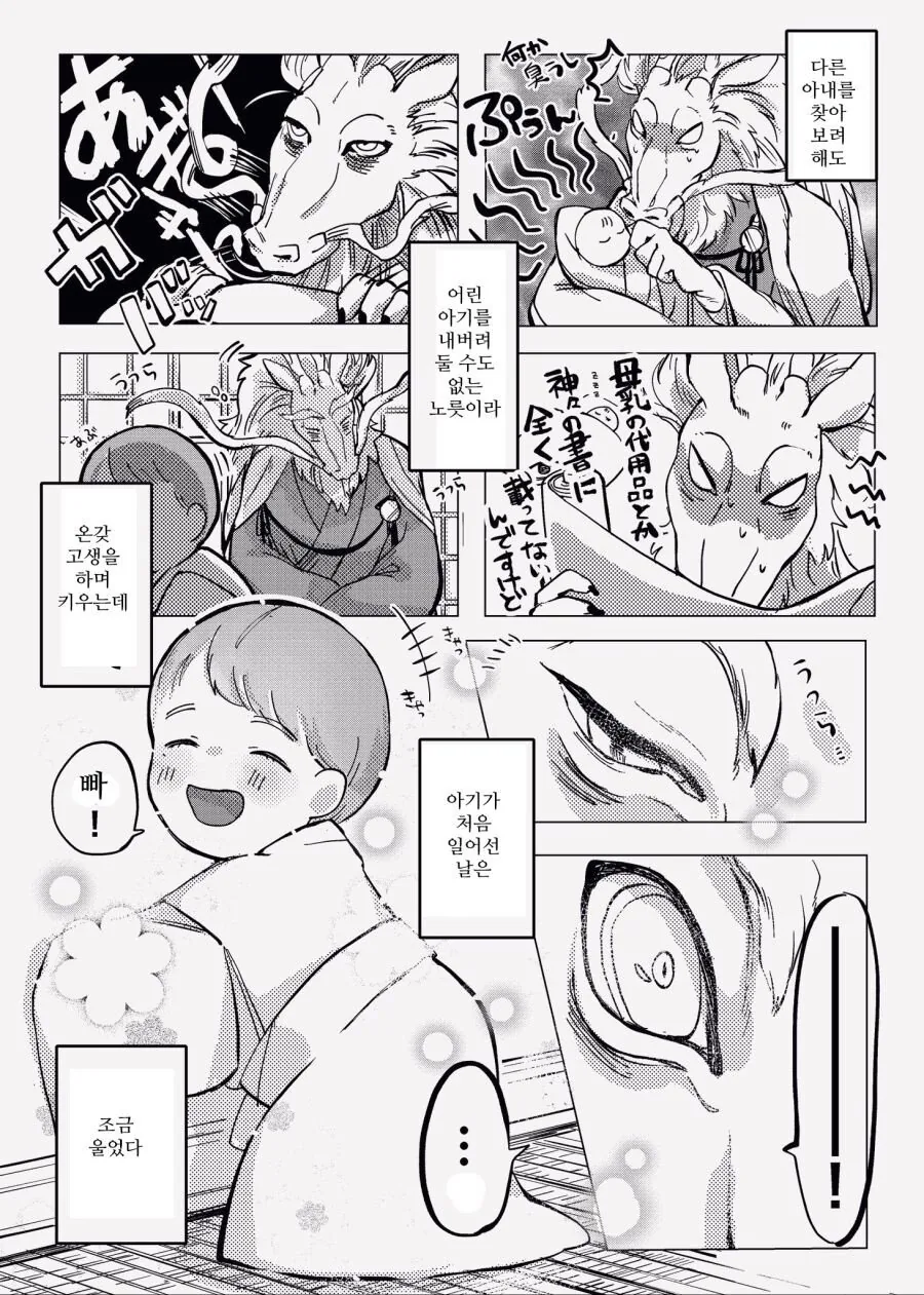 manga_1851371_002.webp