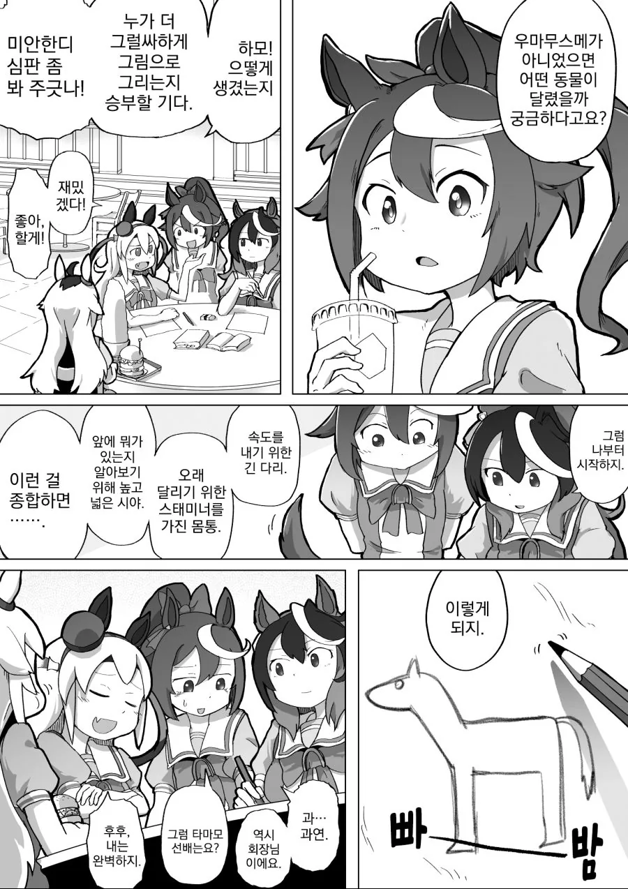 manga_1870975_001.webp