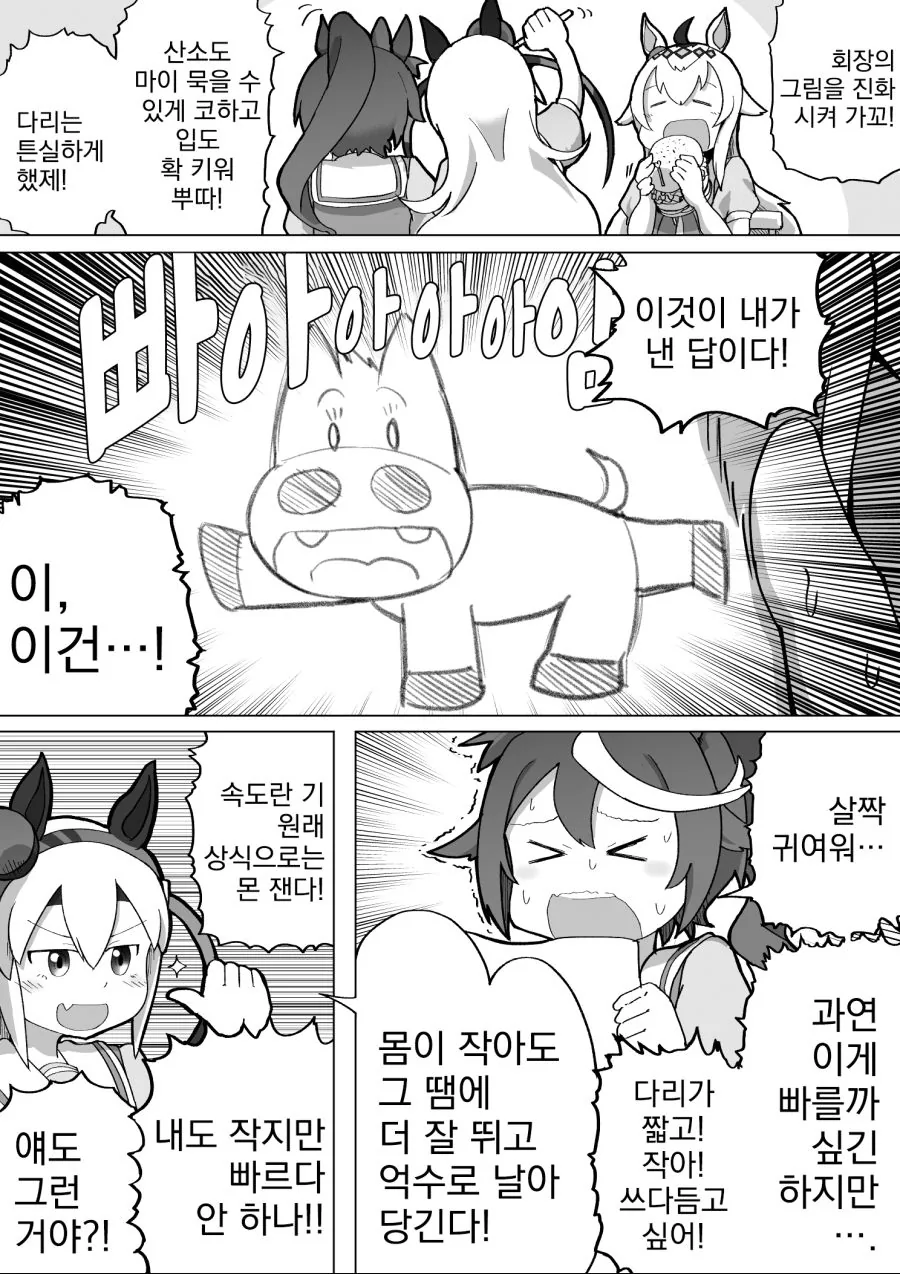 manga_1870975_002.webp
