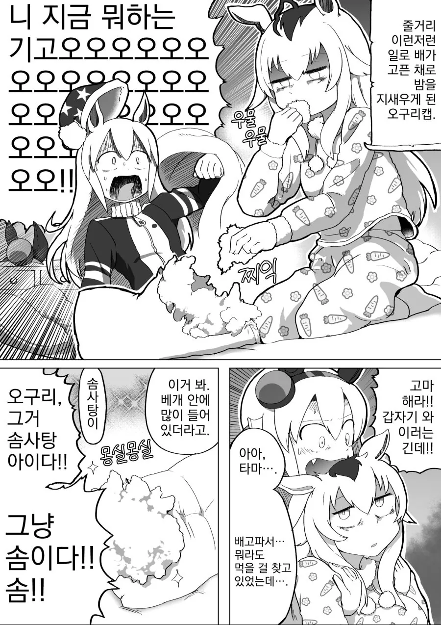 manga_1870975_005.webp