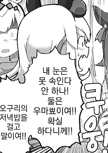 manga_1870975_009.webp