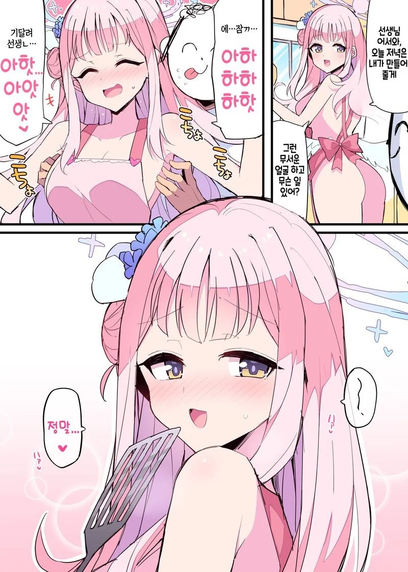 manga_1902984_001.webp