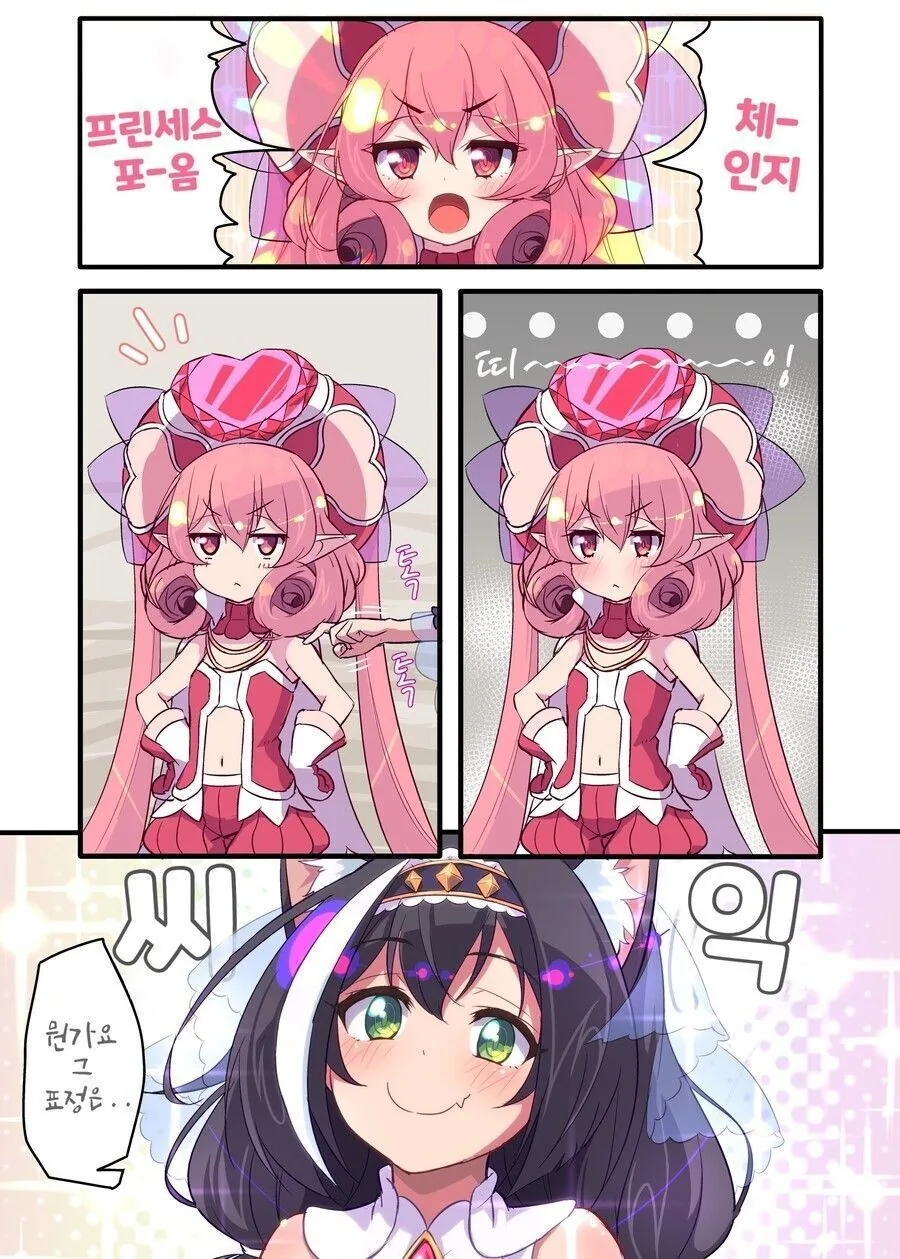 manga_1935241_001.webp