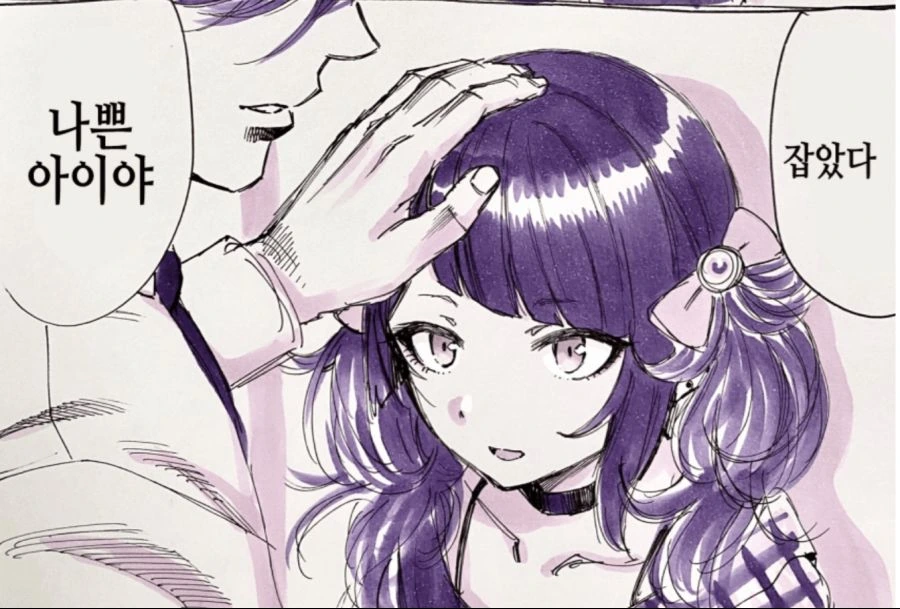 manga_1945746_004.webp