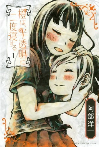 manga_195763_006.webp