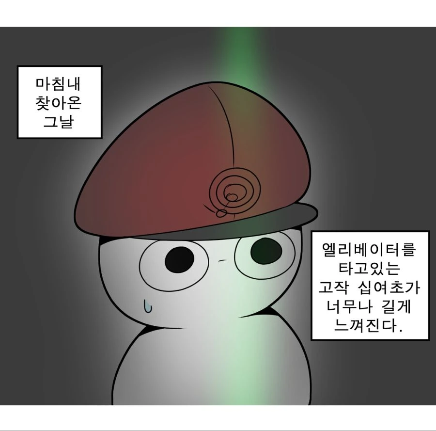 manga_198665_002.webp