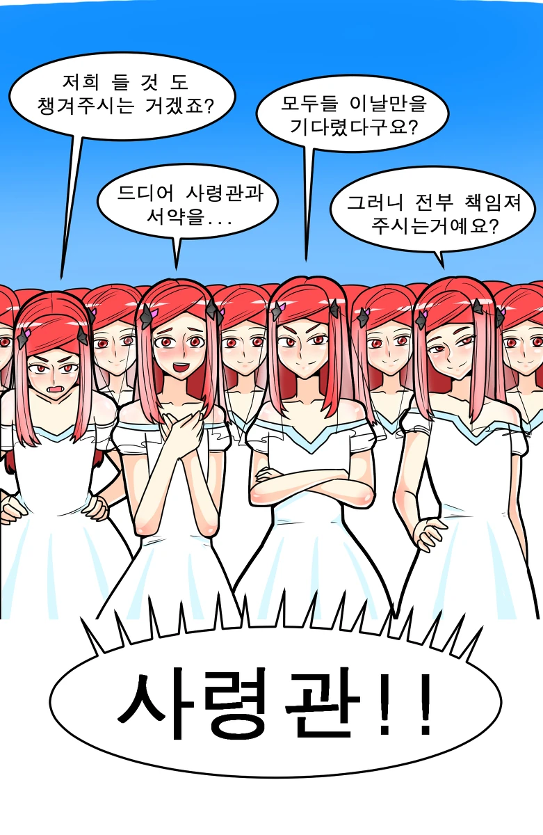 manga_198665_012.webp