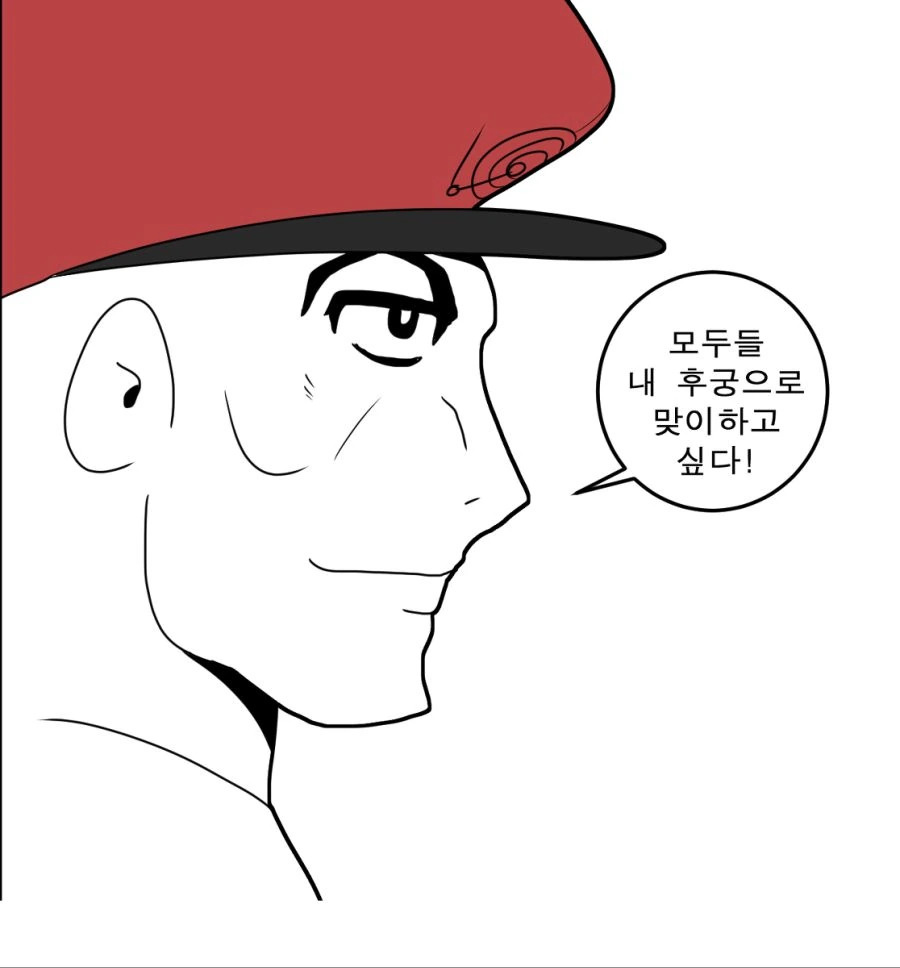 manga_198665_013.webp