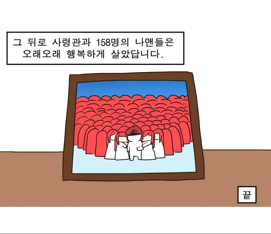 manga_198665_014.webp