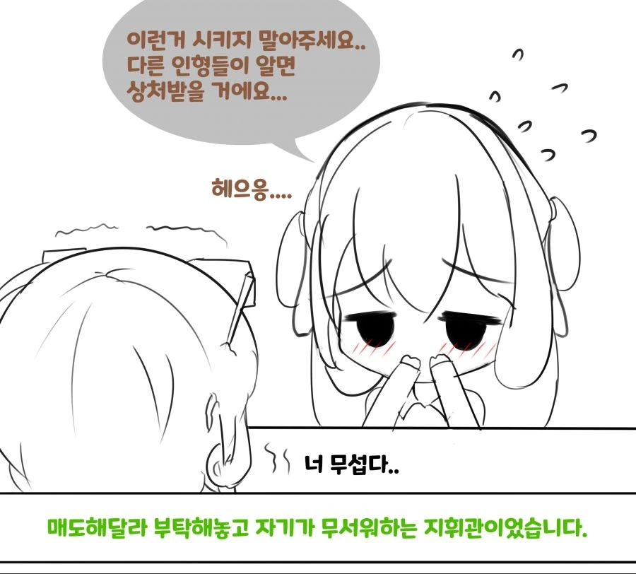manga_1991719_002.webp