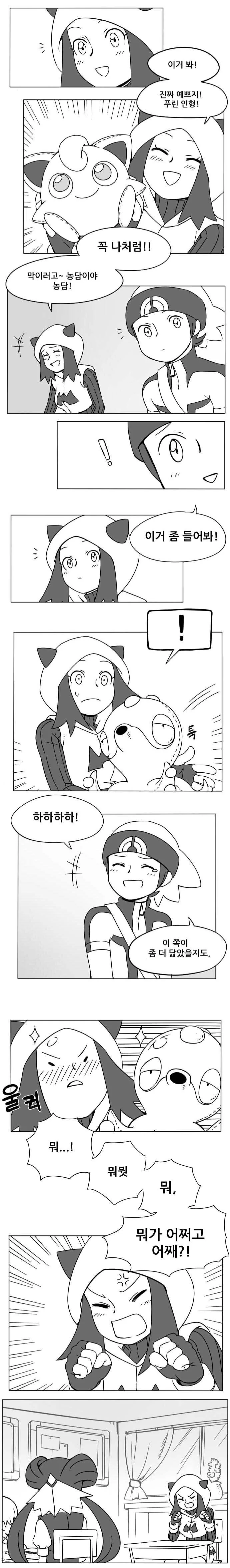 manga_2001544_004.webp