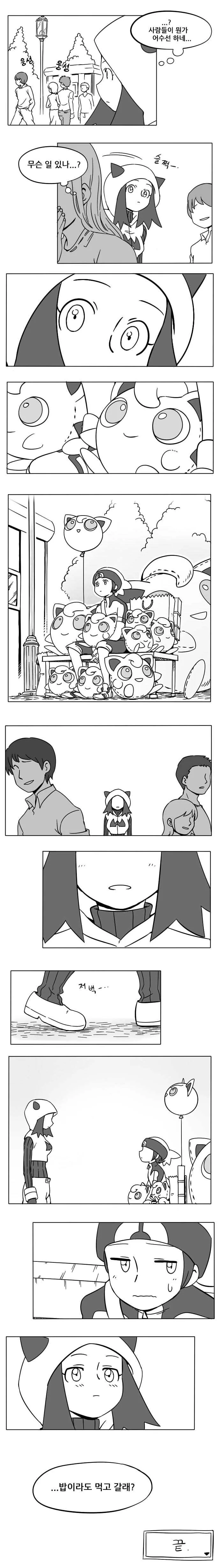 manga_2001544_006.webp