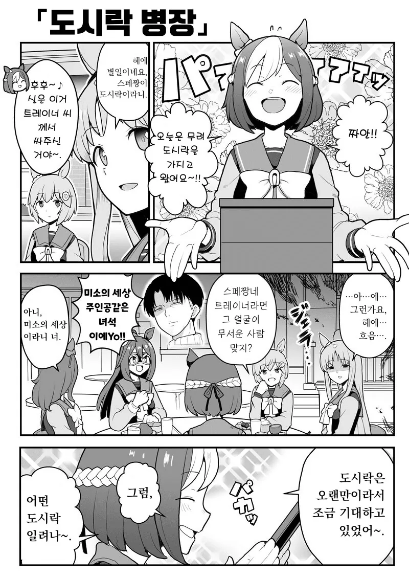 manga_2055881_001.webp