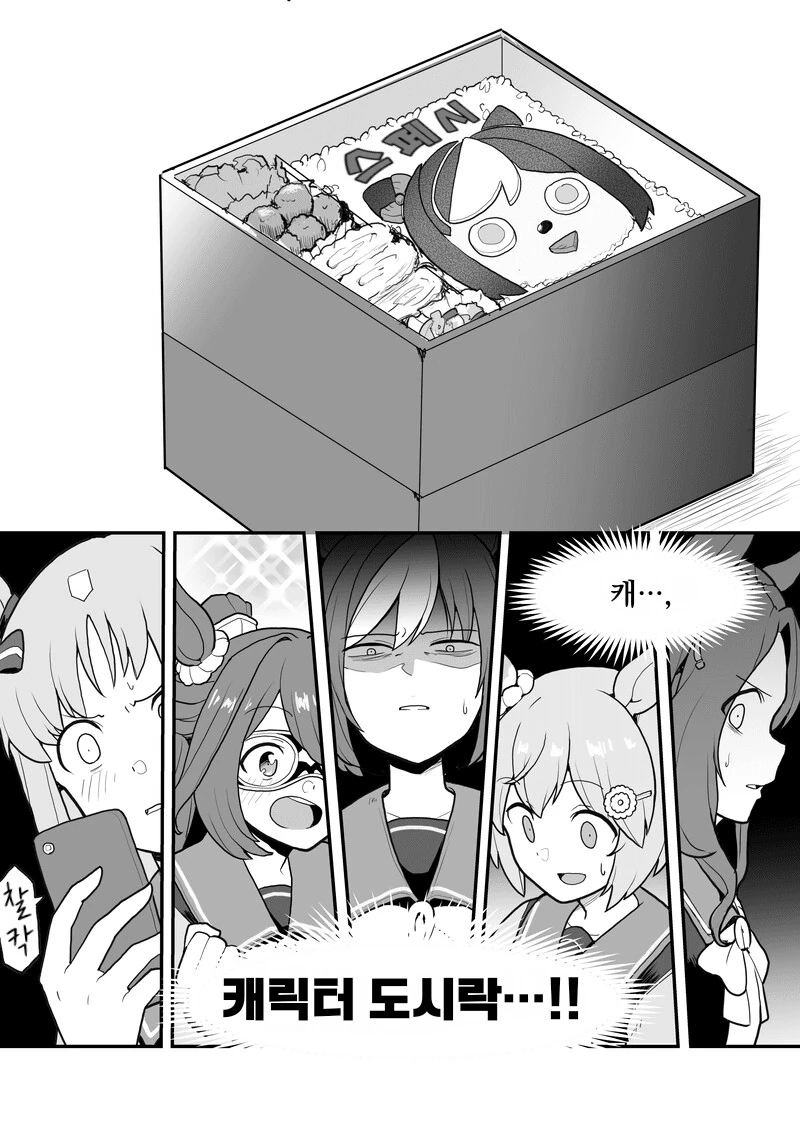 manga_2055881_002.webp