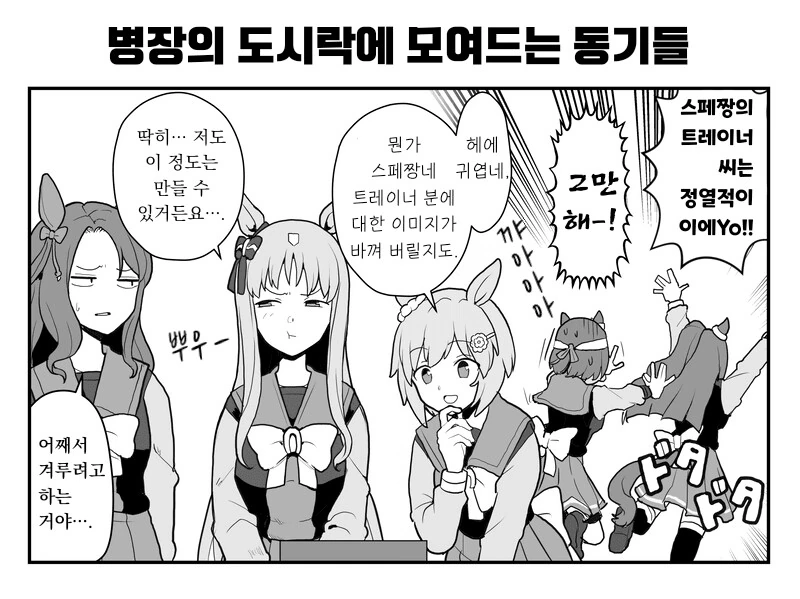 manga_2055881_003.webp