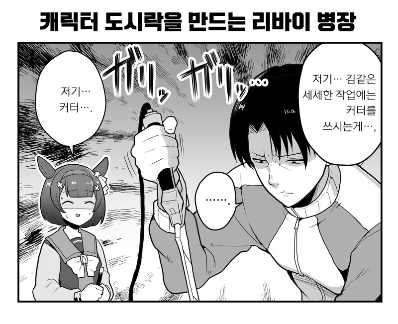 manga_2055881_004.webp