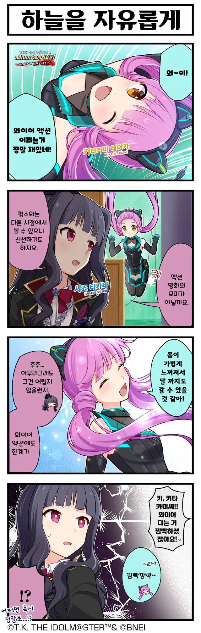 manga_2056822_001.webp
