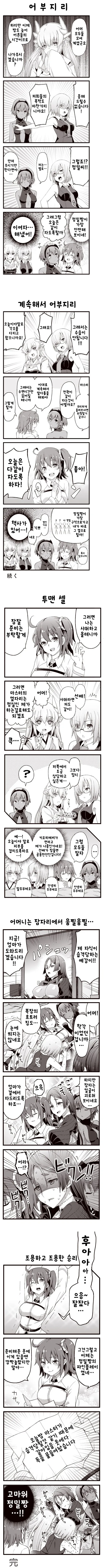 manga_210541_001.webp