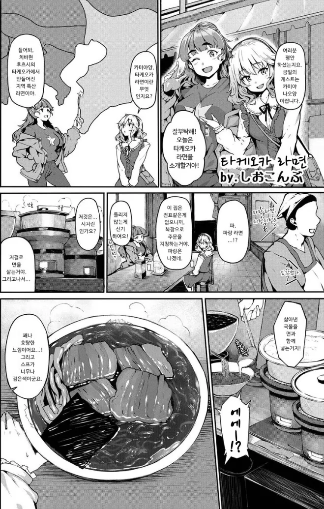 manga_210623_001.webp