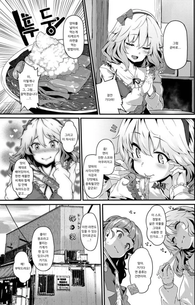 manga_210623_002.webp