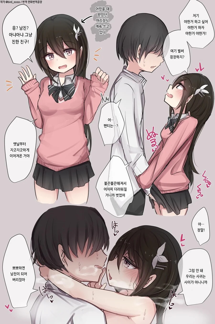 manga_2197592_001.webp