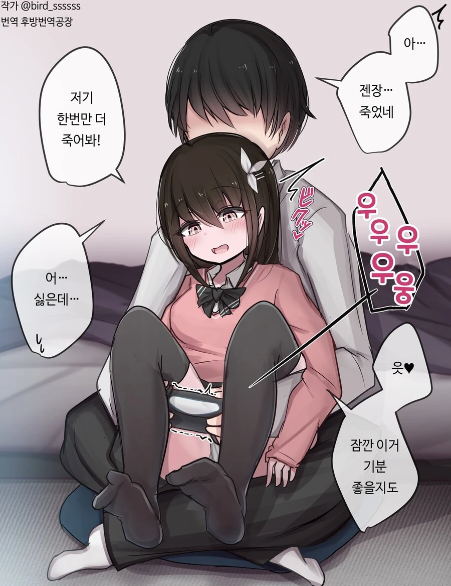 manga_2197592_002.webp