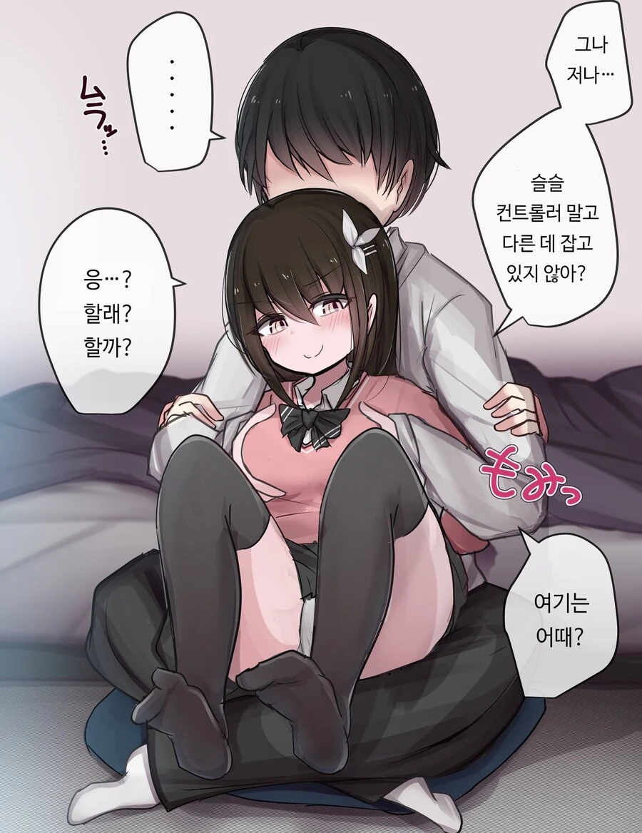 manga_2197592_003.webp